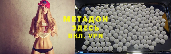 MDMA Premium VHQ Володарск