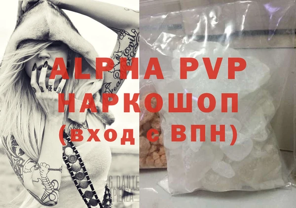 MDMA Premium VHQ Володарск