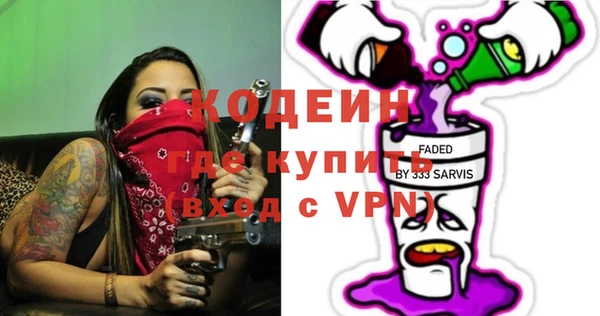 MDMA Premium VHQ Володарск