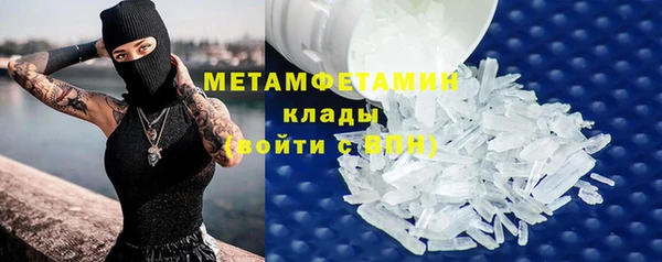 MDMA Premium VHQ Володарск